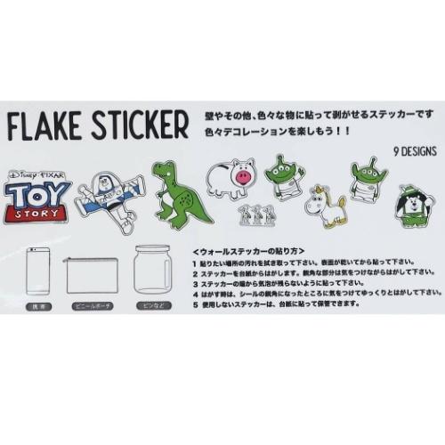 貼って剥がせる ビッグシール 9枚セット ビッグ フレーク ステッカー トイストーリー ディズニー S Cコーポレーション Scc Dws23 雑貨 アートの通販店 ベルコモン 通販 Yahoo ショッピング