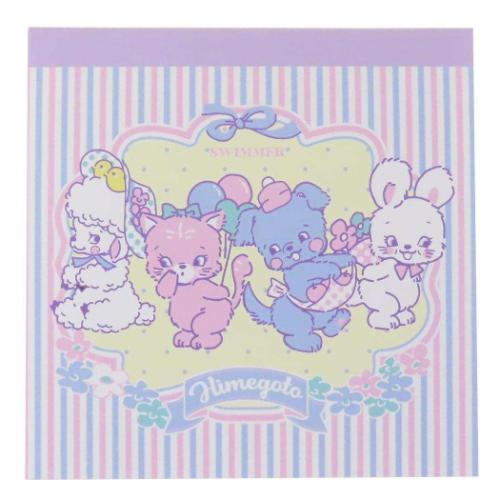 四角メモ メモ帳 SWIMMER スイマー ひめごと S＆C 新学期準備文具