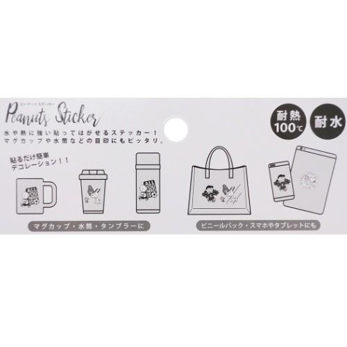 ステッカー 耐熱耐水 ステッカー テニス スヌーピー ピーナッツ S Cコーポレーション Decoシール Scc Pks195 雑貨 アートの通販店 ベルコモン 通販 Yahoo ショッピング