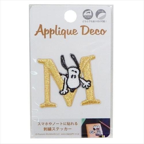 ステッカー 刺繍 ステッカー ピーナッツ スヌーピー M S Cコーポレーション アップリケ シール ラッピング用品 Scc Sac5 雑貨 アートの通販店 ベルコモン 通販 Yahoo ショッピング