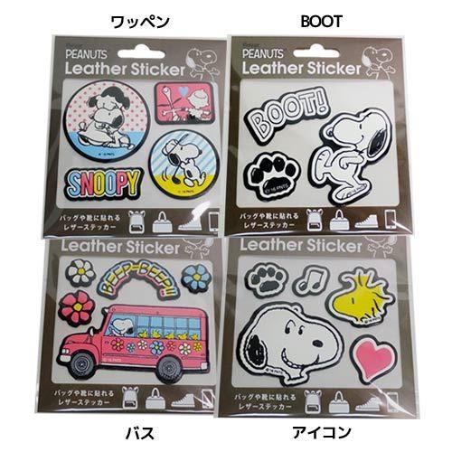ミニ シール Pu レザー ステッカー 17ss スヌーピー ピーナッツ S Cコーポレーション かわいい デコステッカー キャラクター Scc Smc05 8 雑貨 アートの通販店 ベルコモン 通販 Yahoo ショッピング
