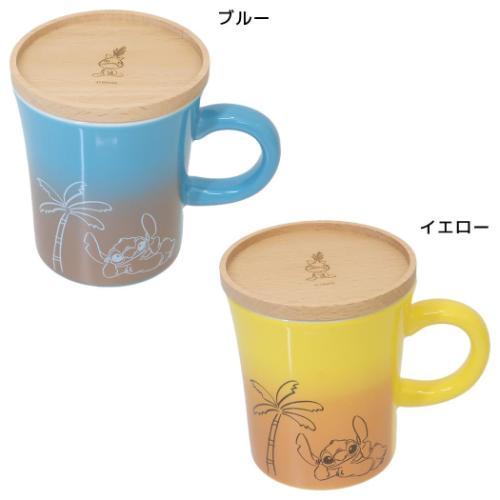 マグカップ 木蓋付きマグ リロ＆スティッチ 三郷陶器 ディズニー 爆買
