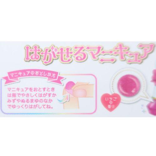 はがせるマニキュア ピールオフネイルアート Petit Recipe プチ レシピ 粧美堂 プチプラ 化粧雑貨｜velkommen｜03