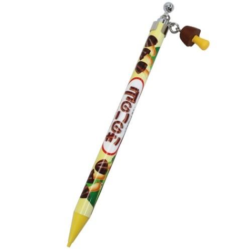 チャーム付き シャープペンシル きのこの山 シャープペン おやつ