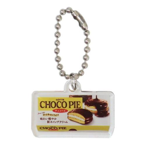 キーチェーン ミニアクリルキーホルダー チョコパイ funbox