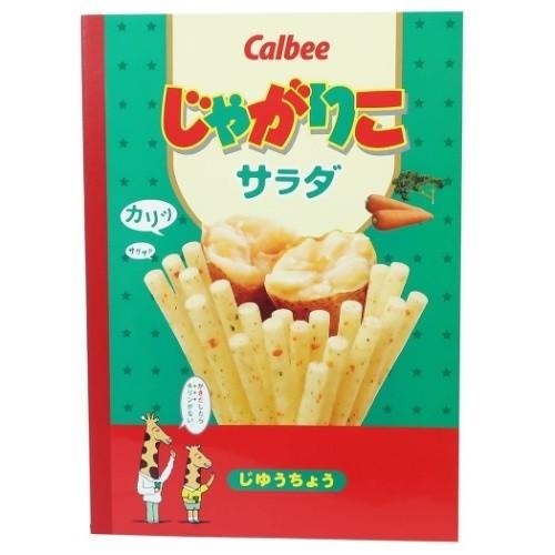 じゃがりこ 白無地 ノート B5 自由帳 ss サカモト おやつマーケット 新学期準備雑貨 Skm 雑貨 アートの通販店 ベルコモン 通販 Yahoo ショッピング