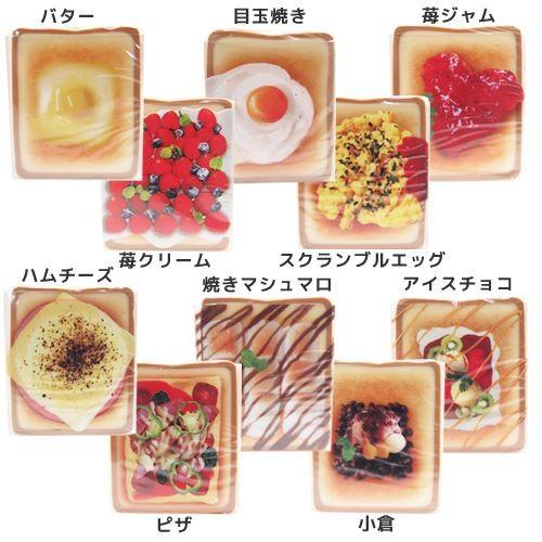 消しゴム トースト サカモト かわいい 文具 おもしろ雑貨 Skm 601 雑貨 アートの通販店 ベルコモン 通販 Yahoo ショッピング