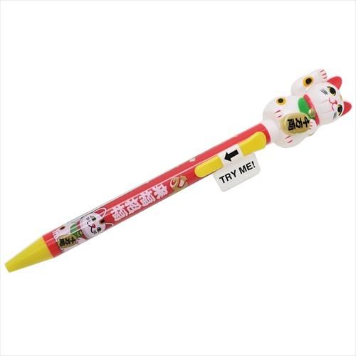 ボールペン アクションペン 招き猫 来福招福 サカモト 文具 おもしろ