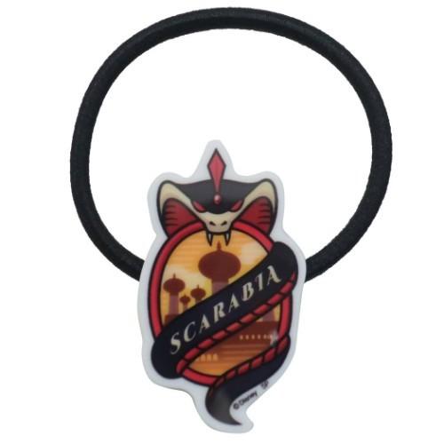 スカラビア ヘアポニー ツイステッドワンダーランド ヘアー