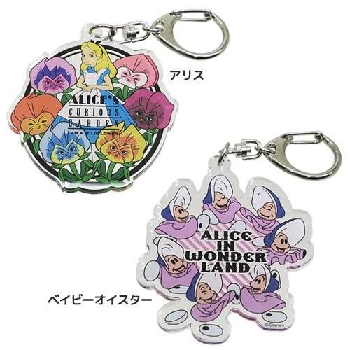 ディズニー オイスター グッズ 楽器 手芸 コレクション の商品一覧 通販 Yahoo ショッピング