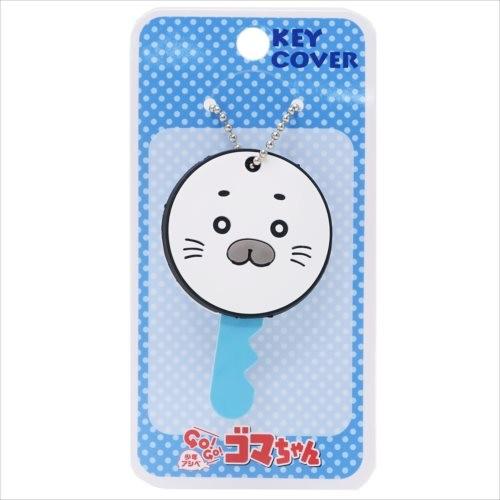 ラバーキーキャップ キーカバー 少年アシベ Gogoゴマちゃん ゴマちゃんフェイス スモールプラネット 鍵カバー キーホルダー アニメキャラクター Sm Askc23 雑貨 アートの通販店 ベルコモン 通販 Yahoo ショッピング