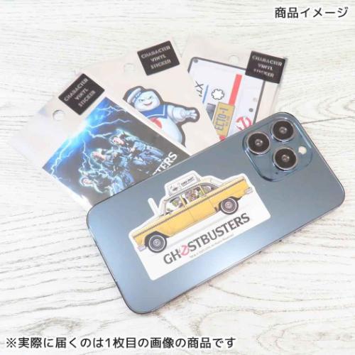 キャラクターステッカー ダイカットシール ゴーストバスターズ