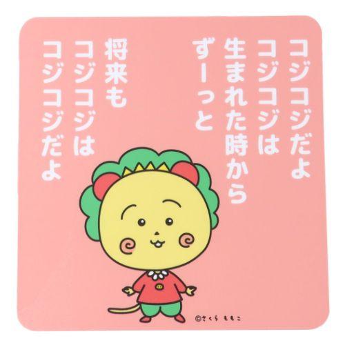 ビッグシール アウトドアステッカー さくらももこ コジコジ コジコジは