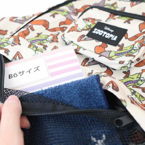 Disney（ディズニー） 総柄リュックサック デイパック ズートピア