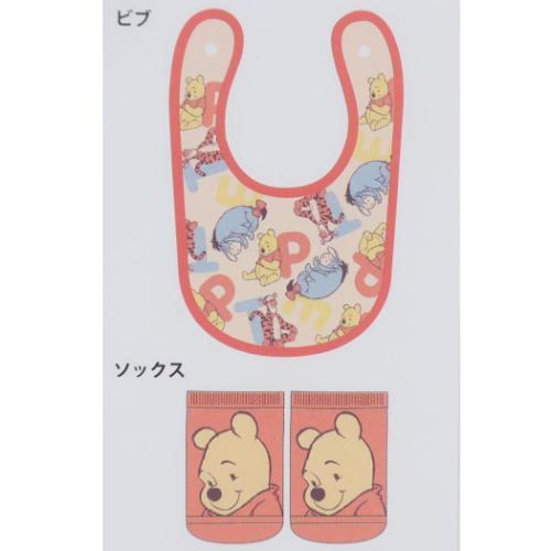 ベビー用品 ベビーセット ビブ＆ソックス くまのプーさん ディズニー