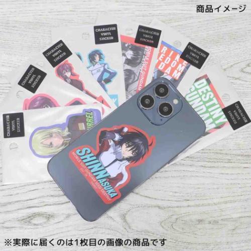 ダイカットシール キャラクターステッカー 機動戦士ガンダムSEED