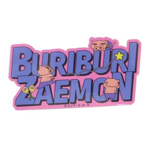 ダイカットシール キャラクターステッカー クレヨンしんちゃん