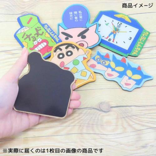 磁石 キャラクタービッグマグネット クレヨンしんちゃん オスです