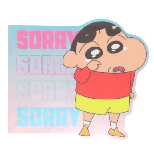 ダイカットシール キャラクターステッカー クレヨンしんちゃん
