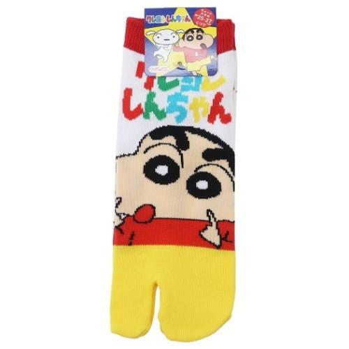 男性用 靴下 メンズ 足袋 ソックス クレヨンしんちゃん ロゴ スモールプラネット 25 27cm Sm Kysoc2315s 雑貨 アートの通販店 ベルコモン 通販 Yahoo ショッピング