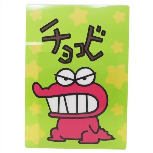 下敷き クリアシタジキ クレヨンしんちゃん チョコビ スモールプラネット 新学期準備雑貨 文具 アニメキャラクター Sm Kyst0 雑貨 アートの通販店 ベルコモン 通販 Yahoo ショッピング