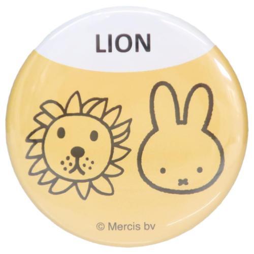カンバッジ 缶バッジ ミッフィー MIFFY ＆ ANIMALS LION スモール