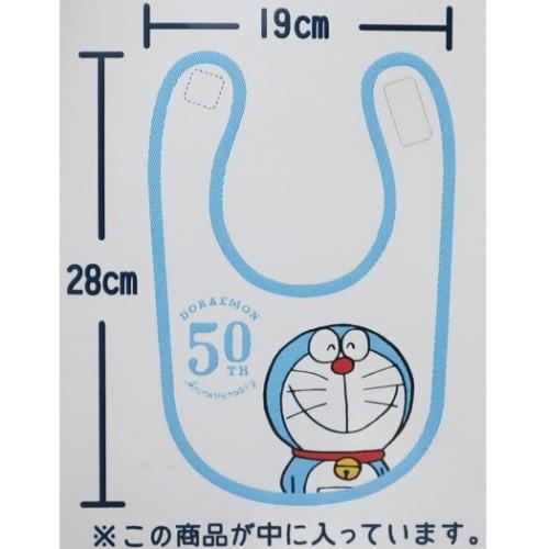 キャラスタイ ミニベビービブ ドラえもん 50周年記念 スマイル スモールプラネット 19 28cm Sm Shdrf1040 雑貨 アートの通販店 ベルコモン 通販 Yahoo ショッピング
