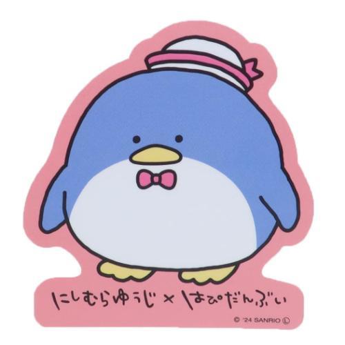 ダイカットシール キャラクターステッカー にしむらゆうじxはぴだんぶ