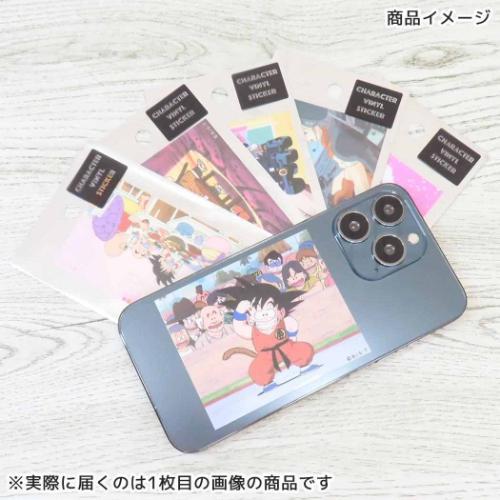 キャラクターステッカー ダイカットシール ブルマ 操縦 ドラゴンボール