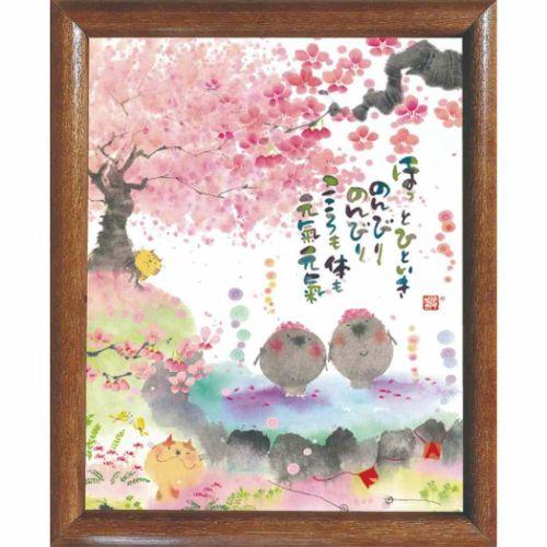和風 お祝い 福福額 絵画 インテリア フレーム付きポスター メッセージ