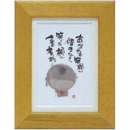 USJ 少女時代 ポストカード ユリ 『喜怒哀楽』 非売品 限定 USJ 少女時代 ポストカード ソヒョン 『喜怒哀楽』 非売品 限定 USJ