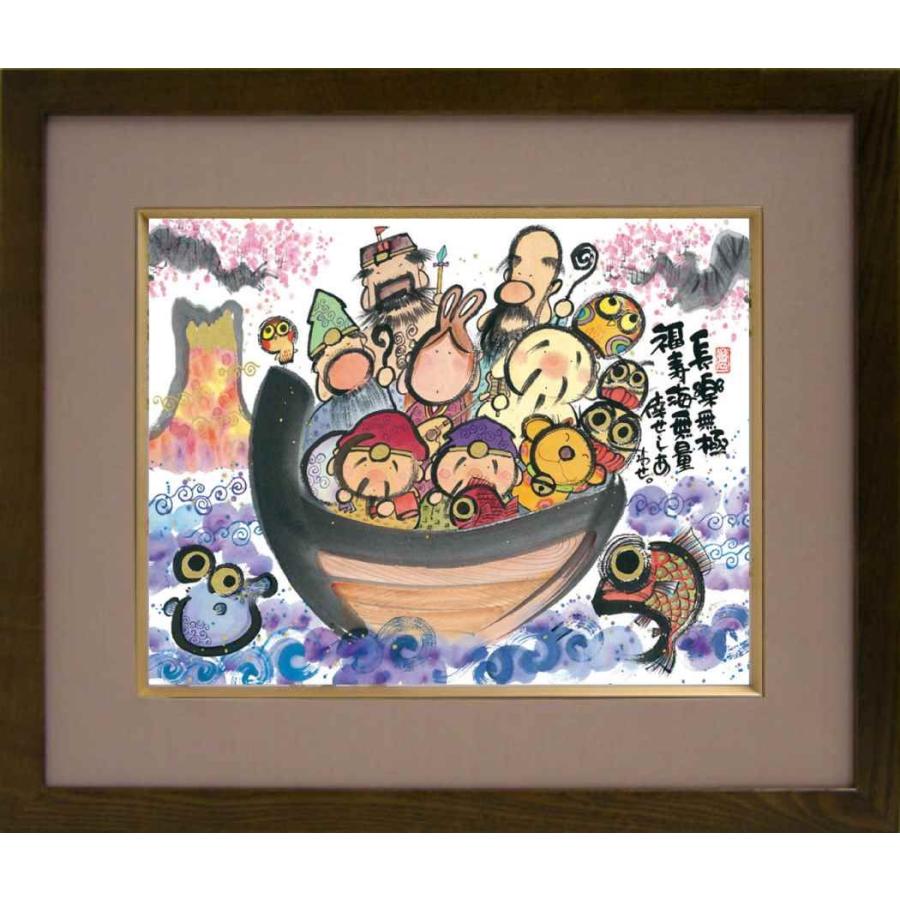 御木幽石 メッセージアート F6色紙額装（書/絵画） しあわせ満開