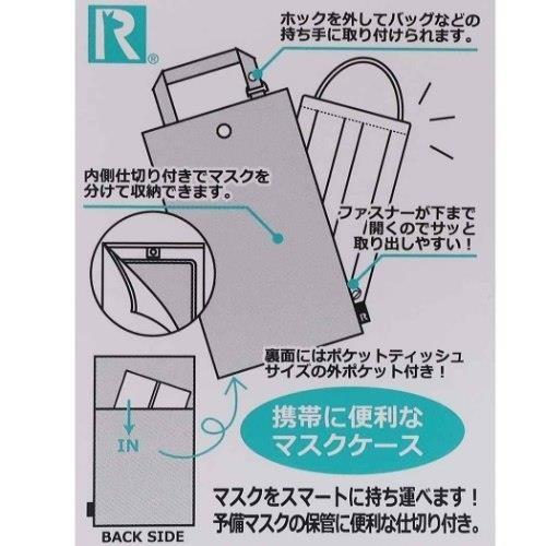 マスクポーチ マスクケース スヌーピー レッド Rootote ピーナッツ 12 22cm Spl 8152 04 雑貨 アートの通販店 ベルコモン 通販 Yahoo ショッピング