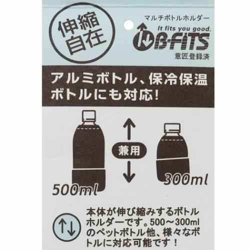 トイストーリー ビーフィッツ ペットボトルホルダー エイリアンdisneyb ディズニー グッズ キャラクター Spl 雑貨 アートの通販店 ベルコモン 通販 Yahoo ショッピング