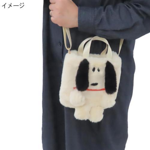 ショルダーバッグ IP.BR.クリプティッド PNTS-9W ぬいぐるみバッグmini