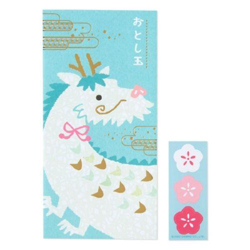 ぽち袋 お年玉ポチ袋3枚セット 辰水色 サンリオ 金封 封シール付き