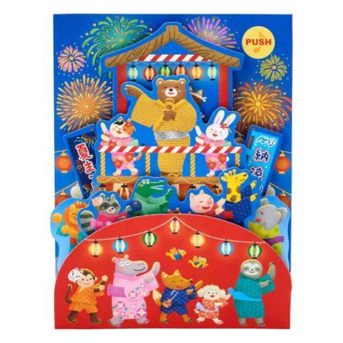 ☆ 光のメッセージカード【絶版販売終了品】 楽天市場】活字組版オーナメントカード（クロス） カード