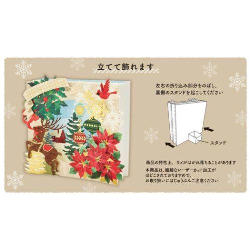 グリーティングカード クリスマスカード jx30-3 CHRISTMAS レーザー