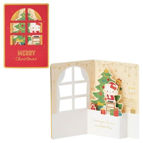 グリーティングカード KTクリスマスカード JX 53-5 ハローキティ