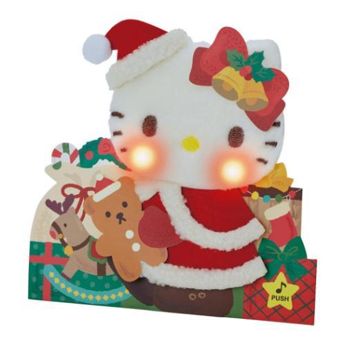 KTメロディ JXPM26-4 クリスマスカード 立体 グリーティングカード