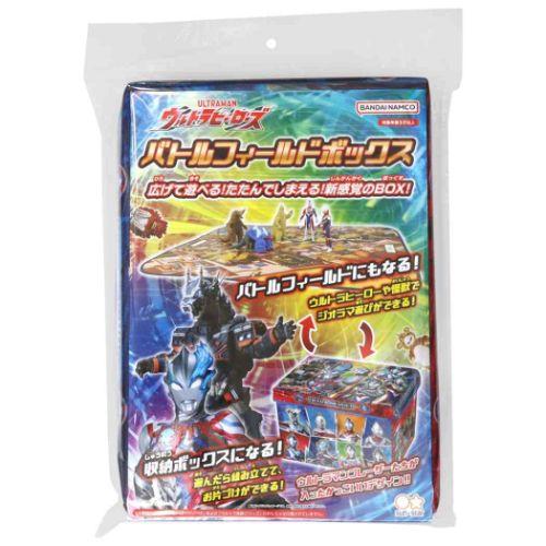サンスター文具 おもちゃ バトルフィールドボックス ウルトラ
