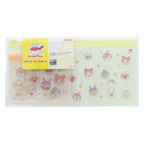 サンスター文具 フラットポーチ スライダーケースセット アンパンマン