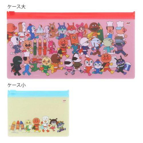 サンスター文具 フラットポーチ スライダーケースセット アンパンマン