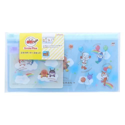 サンスター文具 スライダーケースセット フラットポーチ アンパンマン