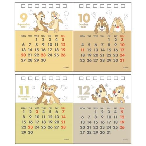 卓上カレンダー カレンダー 21年 チップ デール 2ヶ月表示 サンスター文具 ディズニー キャラクター Ssb 21 S 雑貨 アートの通販店 ベルコモン 通販 Yahoo ショッピング
