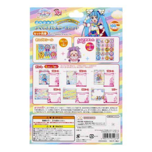 スペシャルよくできましたシールセット ごほうびシール ひろがるスカイ！プリキュア サンスター文具｜velkommen｜02