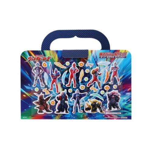 あそびシールバッグ ミニシールセット 特撮ヒーロー ウルトラマン
