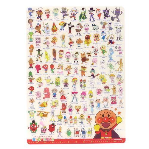おともだちいっぱいしたじき 下敷き マイファーストセイカ アンパンマン サンスター文具 幼児文具 Ssb b 雑貨 アートの通販店 ベルコモン 通販 Yahoo ショッピング