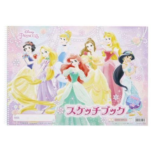 サンスター文具 お絵描き帳 B4スケッチブック ディズニー ディズニー