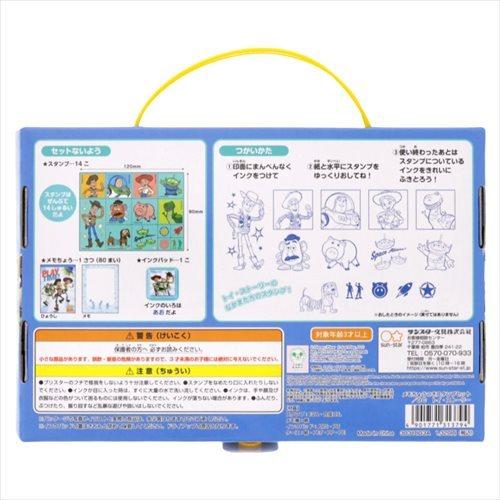 メモ帳 メモちょうつきスタンプセット トイストーリー ディズニー サン 
